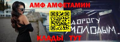 альфа пвп VHQ Канаш