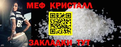 СК Камышлов